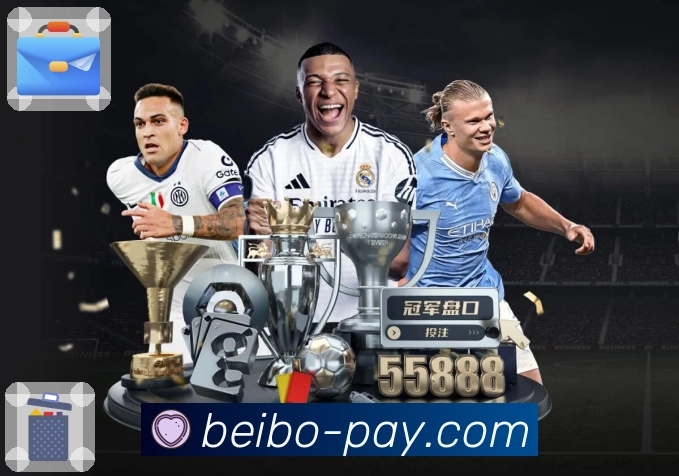 贝博 实时更新今日全部对阵内容。 图2